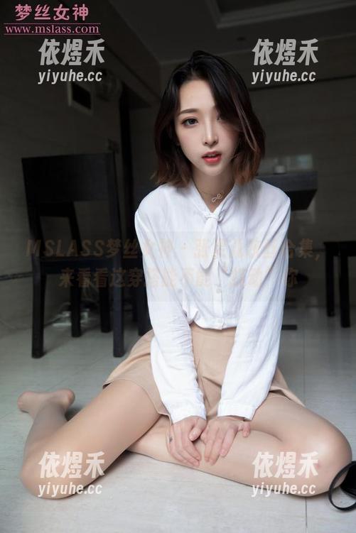 MSLASS梦丝女神 - 张灵儿灰丝合集，来看看这穿搭能不能“打动”你