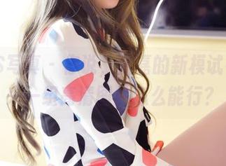 PANS写真 - 你说，嘉嘉的新模试镜，不来一组高清图片怎么能行？