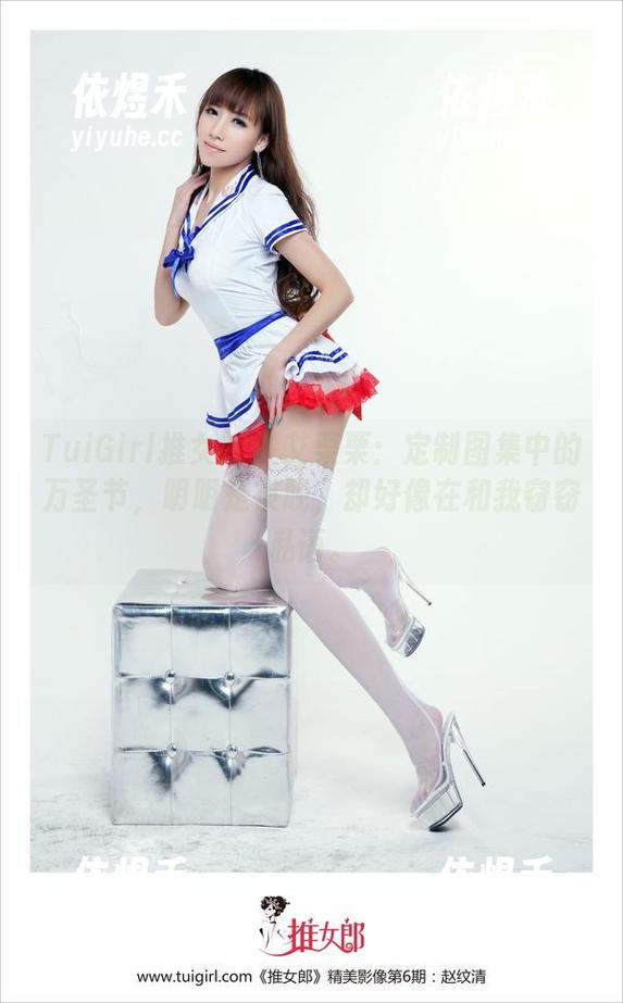 TuiGirl推女郎-艾栗栗 TuiGirl推女郎 - 艾栗栗:定制图集中的万圣节,明明是夜晚,却好像在和我窃窃私语。