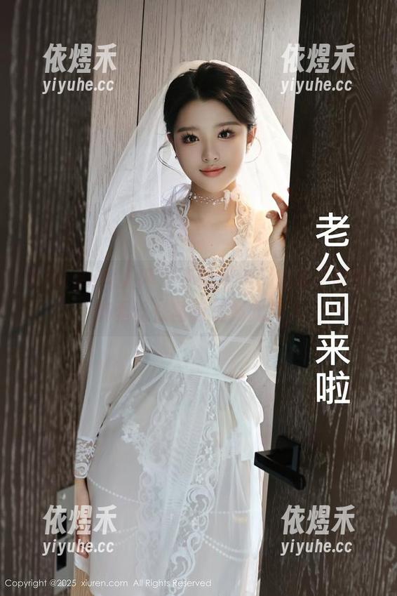 Xiuren秀人网 - 不敢相信，娜娜子呀的裤里丝在图包里如此撩人