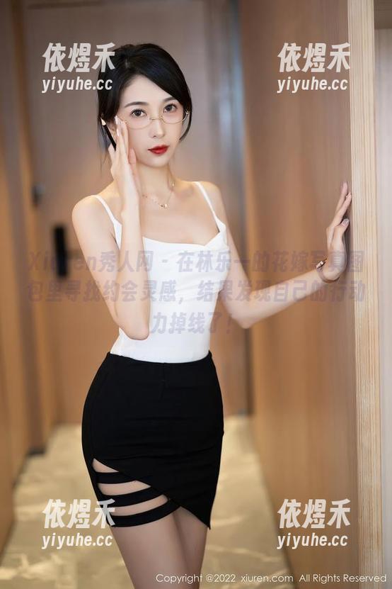 Xiuren秀人网 - 在林乐一的花嫁写真图包里寻找约会灵感，结果发现自己的行动力掉线了！