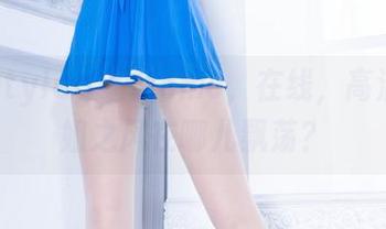 beautyleg - Momo，在线，高清，空姐之风在哪儿飘荡？