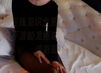 pans - 在线见识金熙女孩原图，我突然觉得她数不清的发圈超有潜力，绝对能织成彩虹。