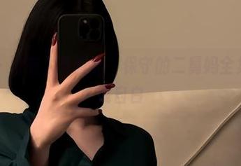 微密圈 - 没有太多套路，保守的二舅妈全集里的对镜自白
