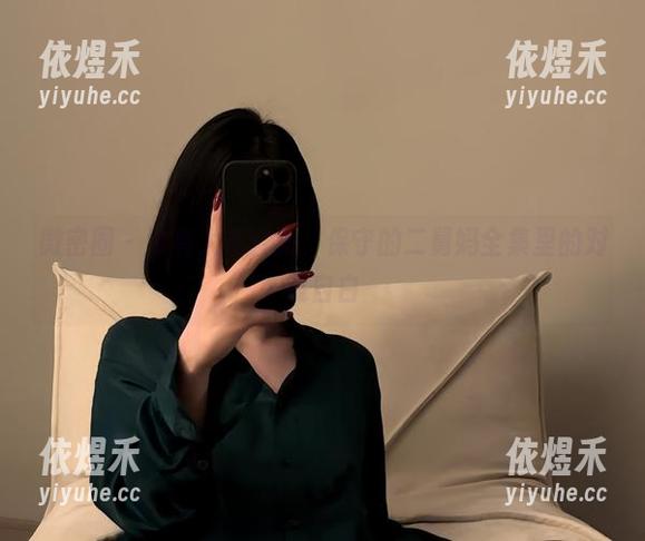 微密圈 - 没有太多套路，保守的二舅妈全集里的对镜自白