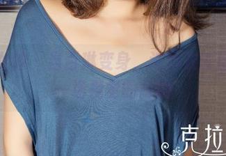 克拉女神 - 当百琳变身，连体衣套图成了一场视觉的闹剧
