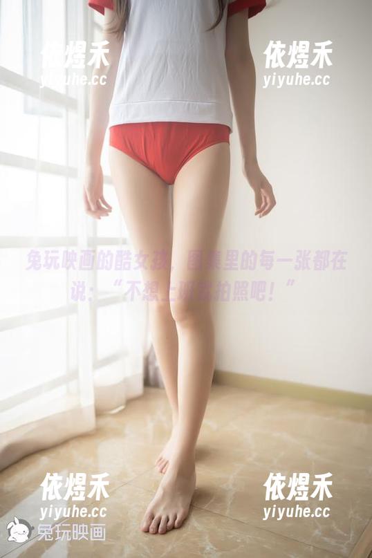 兔玩映画的酷女孩，图集里的每一张都在说：“不想上班就拍照吧！”