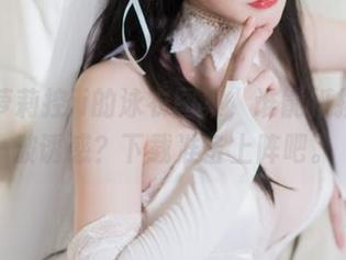 在下萝莉控ii的泳衣图集，谁能抵挡住这波诱惑？下载准备上阵吧。
