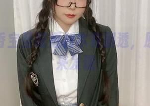 坏露露香宝圣诞福利木有剧透，原图等你来发现