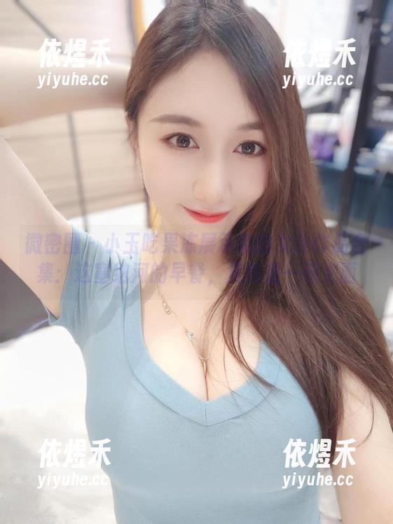微密圈 - 小玉吃果冻展示她的女仆作品合集：这塞纳河的早餐，竟然是一碗泡面