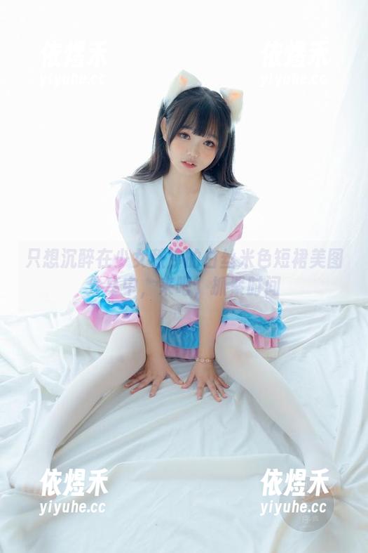 少女秩序 只想沉醉在少女秩序的白丝米色短裙美图分享中,来吧,抓紧时间