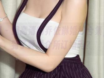 尤果网 - 超高清的乔依琳婚纱合集，看完到了要婚介所订婚吗？