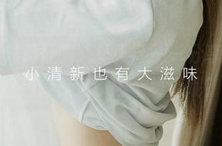 尤果网 - 葛征的“坠入”——分享一下，这到底是入了哪个维度呢？