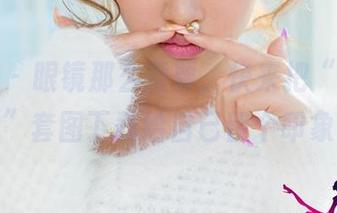 尤果网 - 眼镜那么重要，快来把“韩恩美眼镜”套图下载给自己留个印象吧！