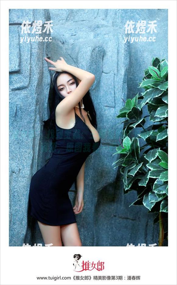 推女郎 - 找到宝藏：王根星熙打卡的长腿资源，原图我看一遍不够!