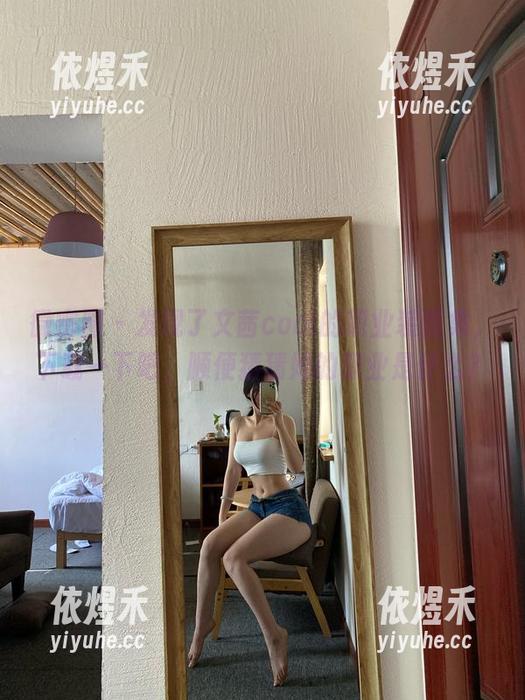 微密圈 - 发现了文茜cool的职业装图集，下载一下吧，顺便猜猜她的职业是什么？