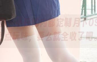 森萝财团 - 小夜的内部定制月下09，图集有点玩味，要么就全收了吧。