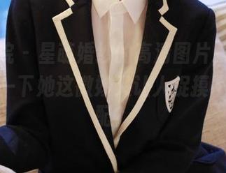 模范学院 - 星萌婚纱的高清图片，想不想来讨论一下她这微妙又让人捉摸不透的搭配？