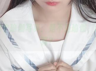 樱井宁宁瑜伽写真：是不是瑜伽，谁说了算？