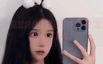 微密圈 - 你见过这样的双马尾图包吗？沈汝凡超哇塞果然不简单！