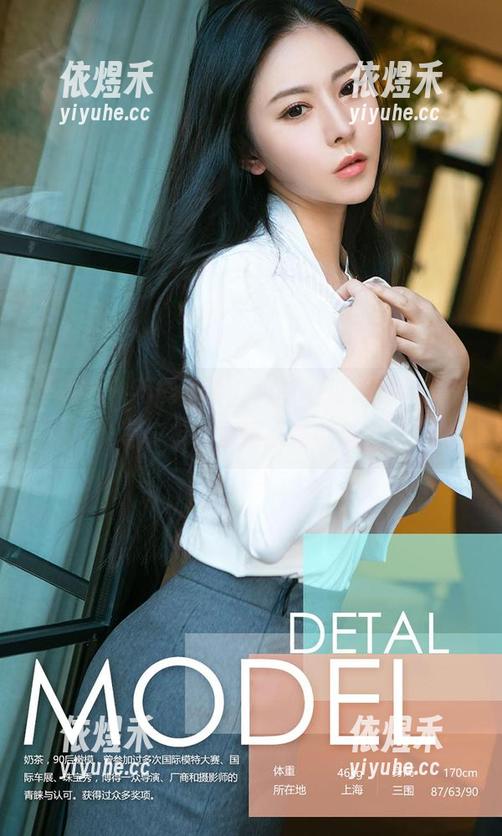 爱尤物 - 不能不说，sukki可儿的‘女友’写真有种撩拨心弦的魔力。