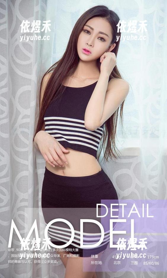 爱尤物 - 小尤奈的礼服写真，集结了多少“我该穿什么”的痛苦？