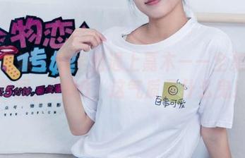 物恋传媒 - 当学姐遇上嘉木——全集里的美图，OMG，这气质是什么鬼！