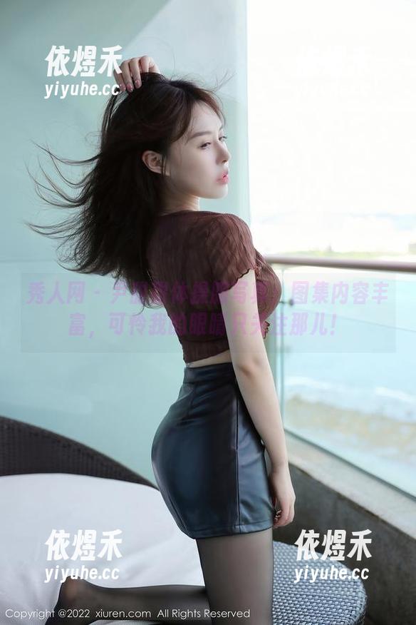 秀人网-尹甜甜 秀人网 - 尹甜甜体操服写真:图集内容丰富,可怜我的眼睛只关注那儿!