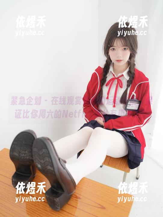 紧急企划 - 在线观赏奶糖的运动作品，保证比你周六的Netflix选片有趣多了！