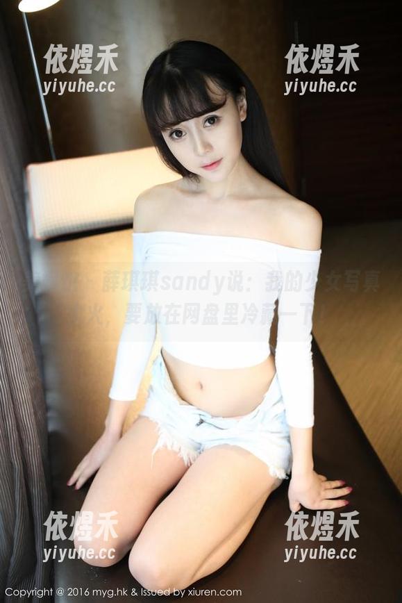 美媛馆 - 薛琪琪sandy说：我的少女写真太火，要放在网盘里冷藏一下！