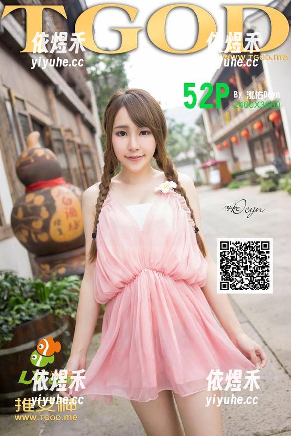 青豆客 - 王语纯的在线旅拍秒杀一切图片，花絮比正片更有趣也是种勇气！