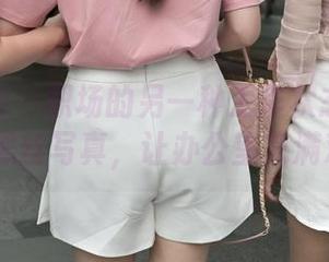 魔镜街拍 - 职场的另一种工作状态——婷婷的OL黑丝写真，让办公室充满戏剧感！